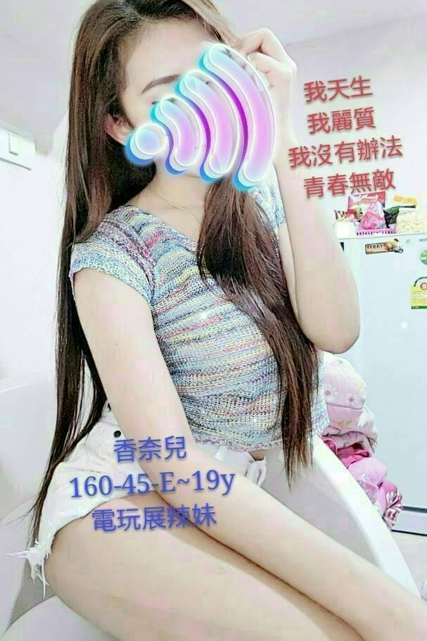 高雄 拉菲 29|34D